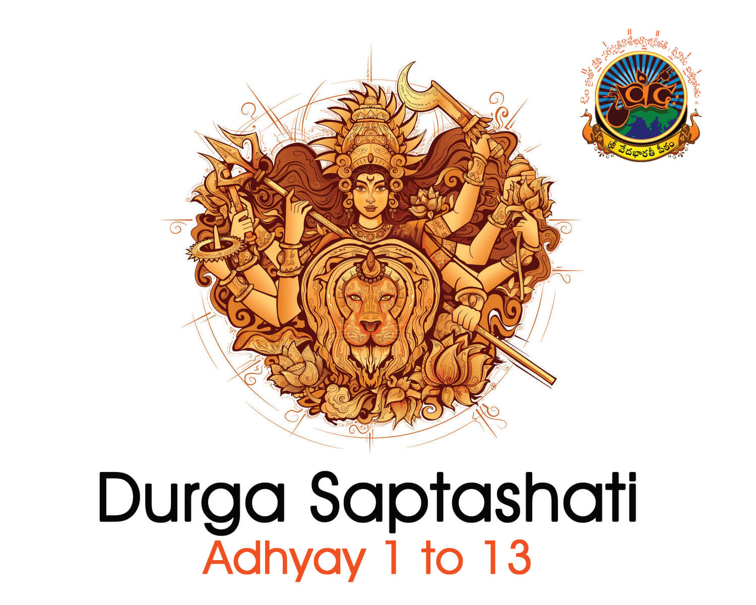 Durga Saptashati - Adhyay 1 to 13