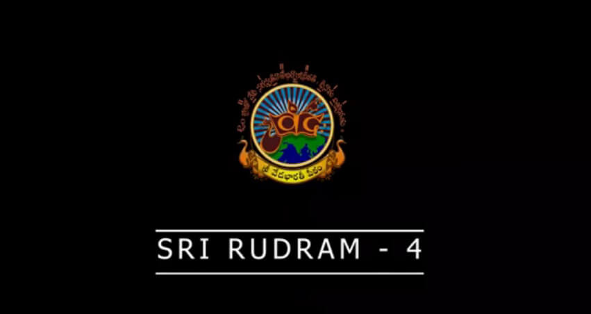 How To Learn Sri Rudram | Namakam | Rudradhyayi || class-4 || #SVBP